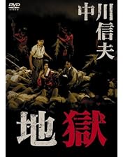Amazon.co.jp: 江戸川乱歩全集 恐怖奇形人間 [DVD] : 吉田輝雄: DVD